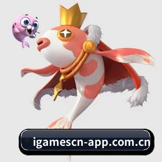 爱游戏 APP - IGAME